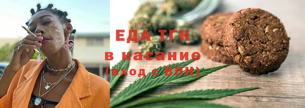 MESCALINE Верея