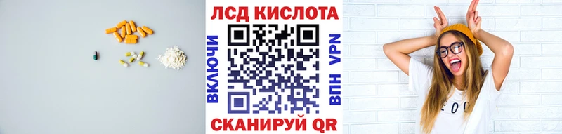 LSD-25 экстази ecstasy  Купить где  Кириллов 