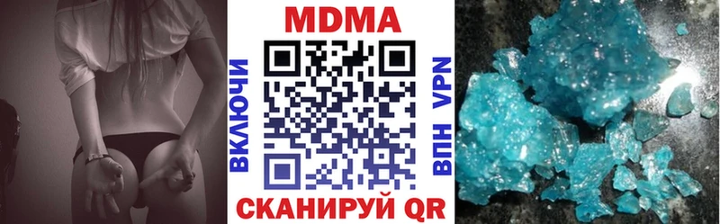 Купить где  Кириллов  МДМА кристаллы 