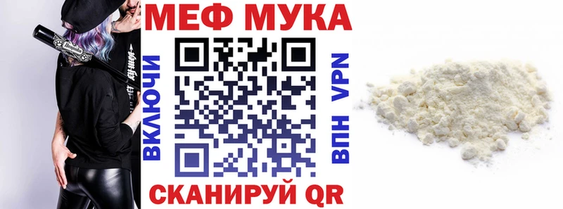Купить где Кириллов МЕФ кристаллы