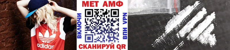 Метамфетамин витя  Купить закладки  Кириллов 