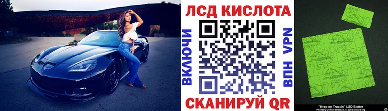 Купить закладки  Кириллов  Наркотические марки 1500мкг 